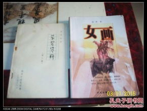 文艺创作的灵感之源 从生活到艺术的升华