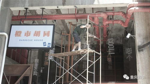 鹅岭贰厂文创公园 山城文青的灵感乌托邦与文艺打卡地